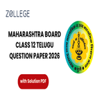 Maharashtra Board Class 12 Telugu Question Paper 2026 with Solution Pdf